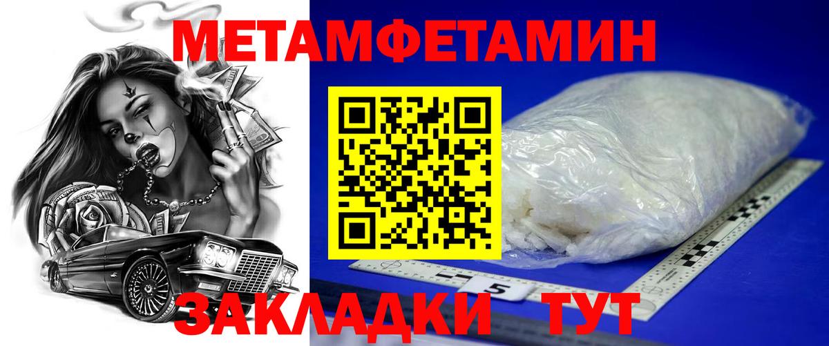 Екатеринбург  АМФЕТАМИН Premium  Amphetamine  Вход с VPN 