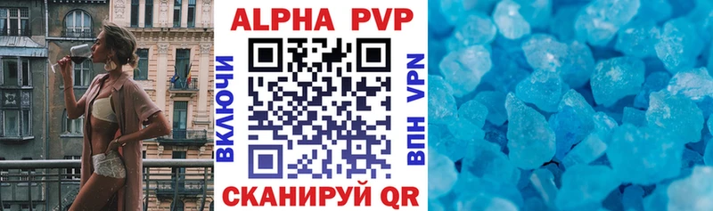 Alpha-PVP СК КРИС  кракен зеркало  Екатеринбург 