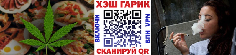 Еда ТГК конопля Екатеринбург