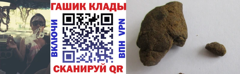 Гашиш VHQ  продажа наркотиков  Екатеринбург 