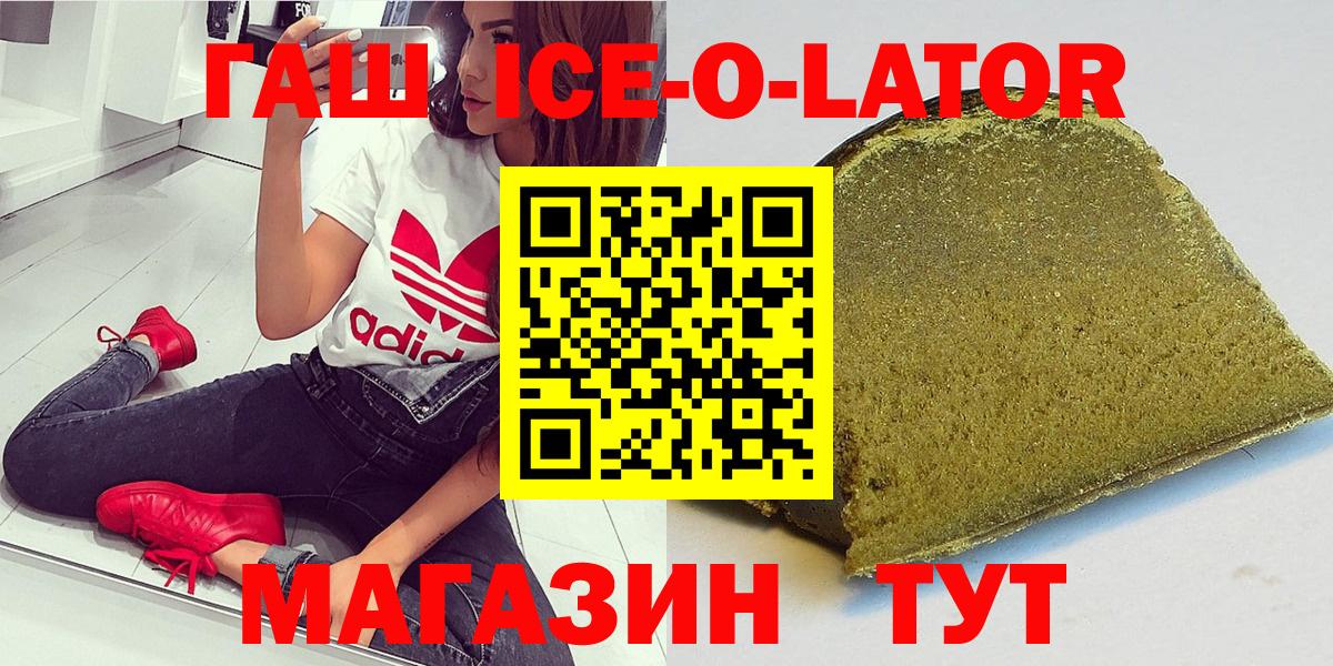 Екатеринбург  ГАШИШ Premium  ГАШ 40% ТГК  Вход с VPN 