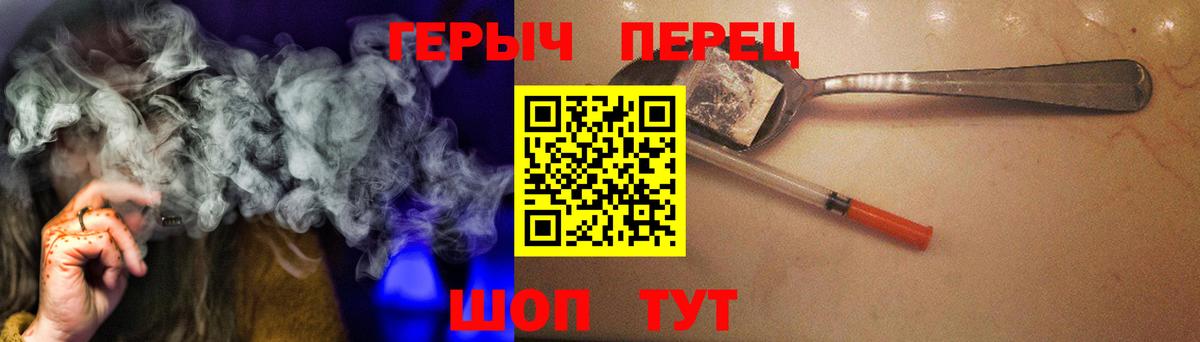 ГАШИШ  APVP СК   Марихуана  Мефедрон кристаллы  Екатеринбург  Cocaine  Вход с VPN  НБОМе 