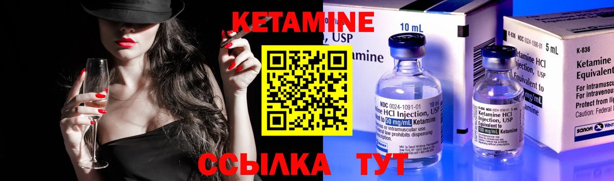 Екатеринбург  Кетамин VHQ  гидра tor  Вход с VPN 