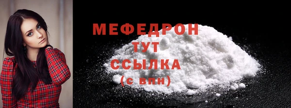 дмт Абаза