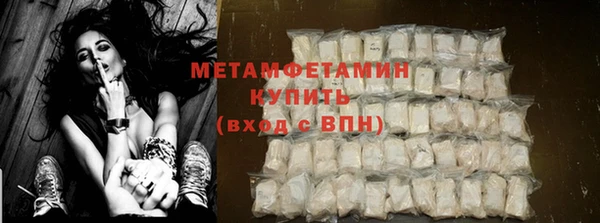 мефедрон Переславль-Залесский