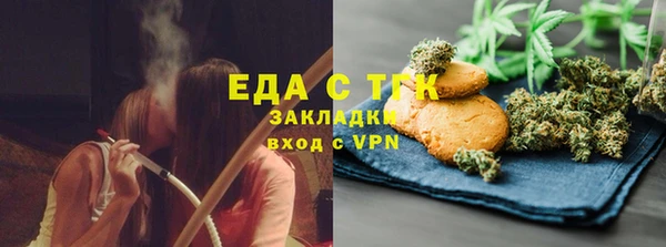 стаф Абдулино