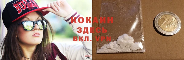 прущий лед Абинск