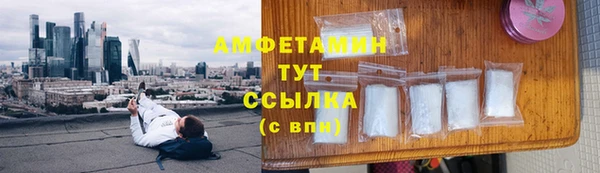 трава Пестово
