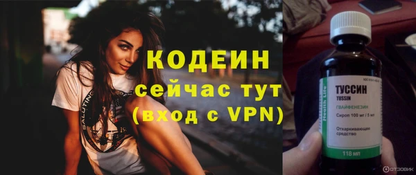 трава Пестово