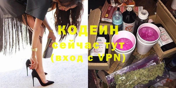 мефедрон Переславль-Залесский