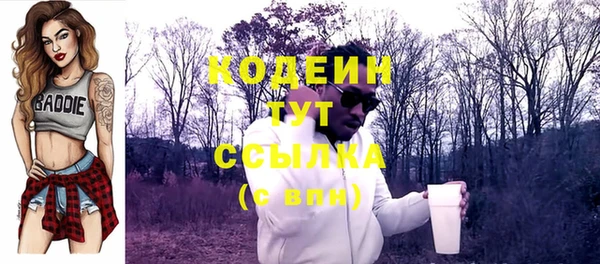 трава Пестово
