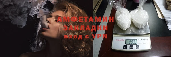 мефедрон Переславль-Залесский
