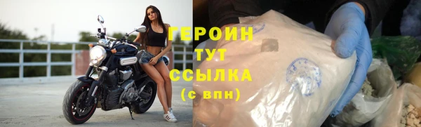 трава Пестово