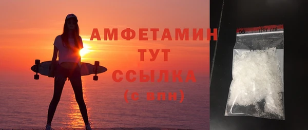 стаф Абдулино