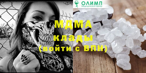 спайс Пересвет