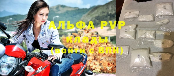 прущий лед Абинск