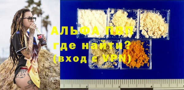 трава Пестово