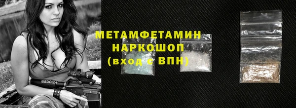 спайс Пересвет