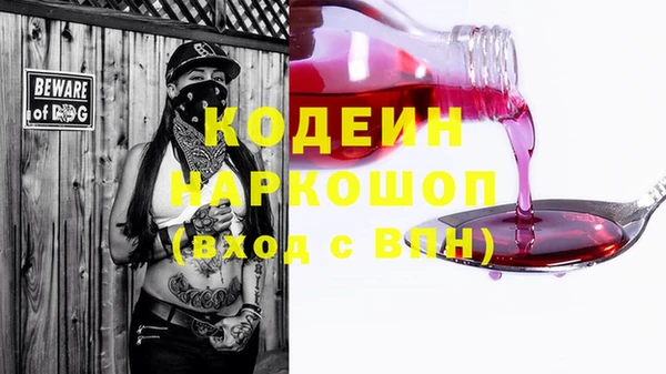 стаф Абдулино
