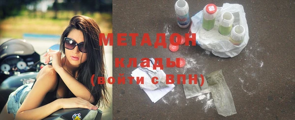 мефедрон Переславль-Залесский