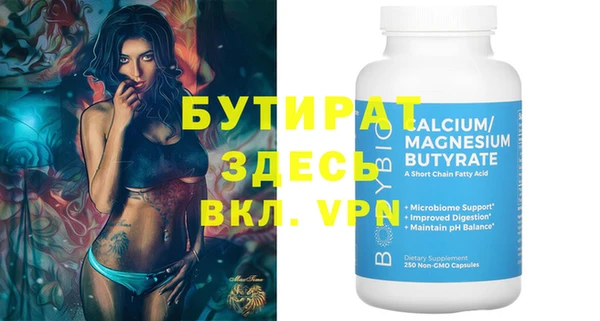 стаф Абдулино