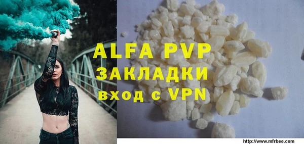 стаф Абдулино