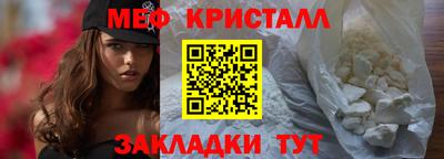 тгк Ирбит