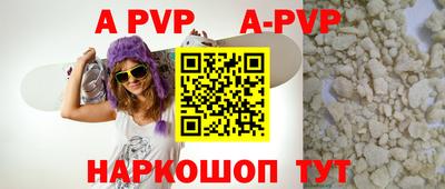 прущая мука Изобильный