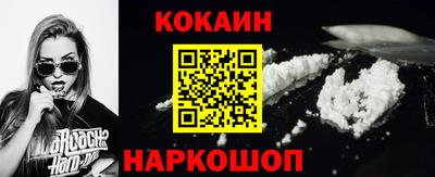прущие грибы Ипатово