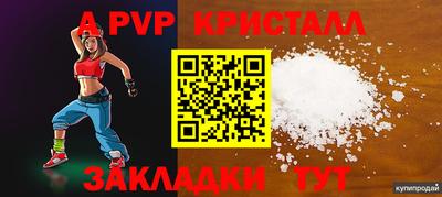 тгк Ирбит