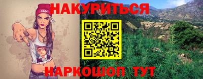 прущие грибы Ипатово