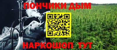 прущие грибы Ипатово