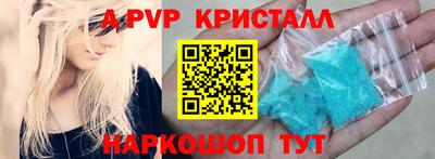 прущие грибы Ипатово