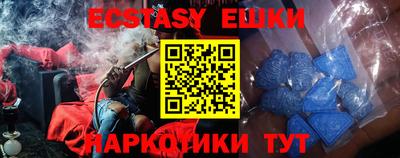 прущие грибы Ипатово