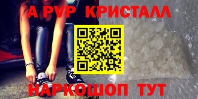 тгк Ирбит