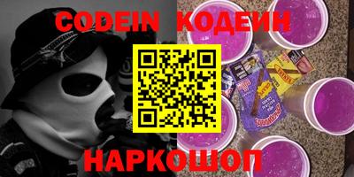 прущие грибы Ипатово
