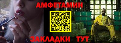 прущие грибы Ипатово