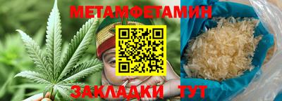 прущие грибы Ипатово