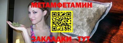прущие грибы Ипатово