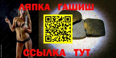 молекула духа Заволжье