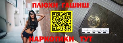 прущие грибы Ипатово