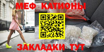 прущие грибы Ипатово