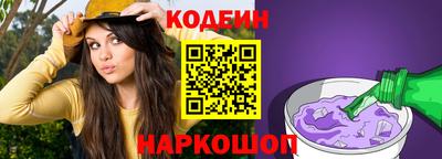 прущие грибы Ипатово