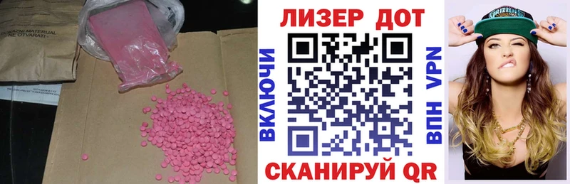 ЛСД экстази ecstasy  закладка  Екатеринбург 