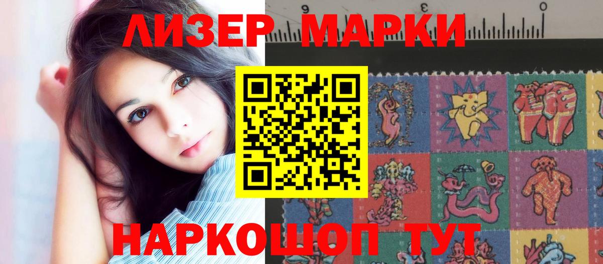 Екатеринбург  LSD-25 экстази ecstasy  Вход с VPN  LSD-25 экстази ecstasy 