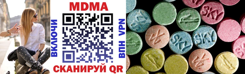 MDMA кристаллы  Екатеринбург 