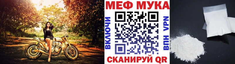 как найти закладки Екатеринбург даркнет телеграм МЯУ-МЯУ VHQ