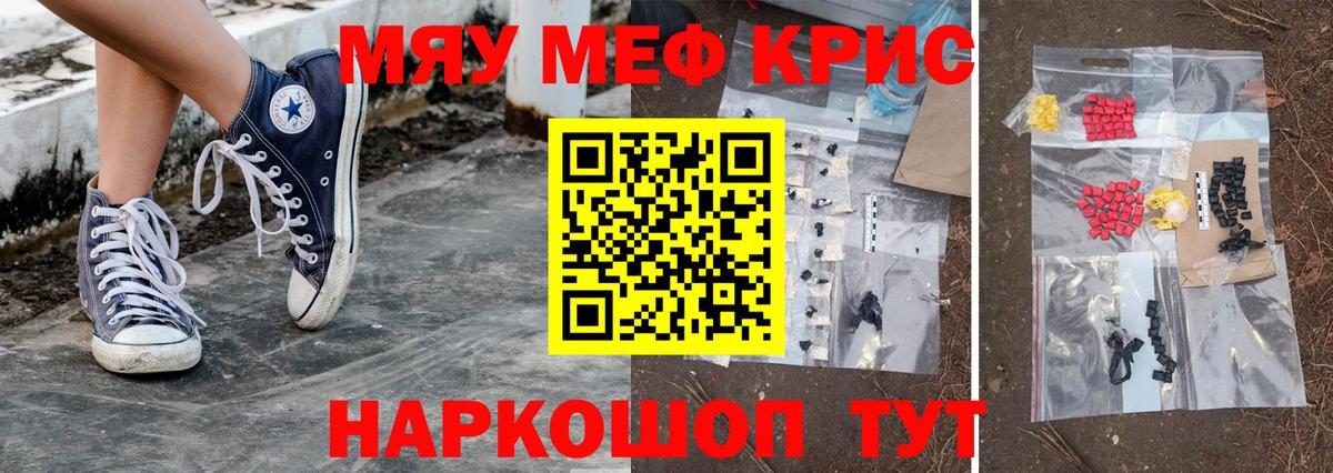 МЕФ VHQ  Меф 4 MMC  Екатеринбург  Вход с VPN 