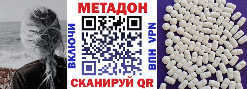 blacksprut сайт  Екатеринбург  Метадон белоснежный 