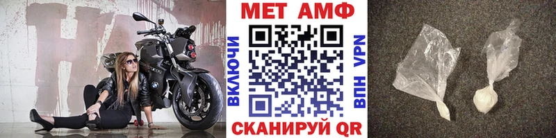 как найти закладки  Екатеринбург  Первитин Methamphetamine 